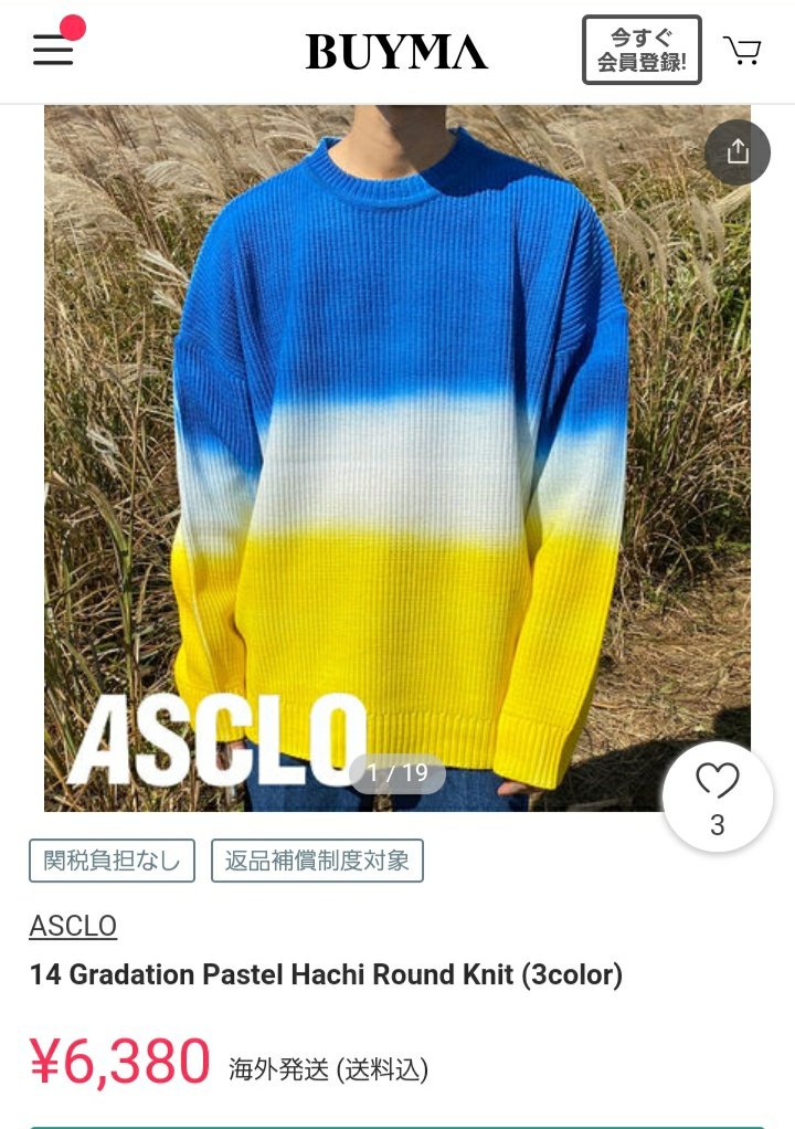 ASCLO セーター JO1 川西拓実