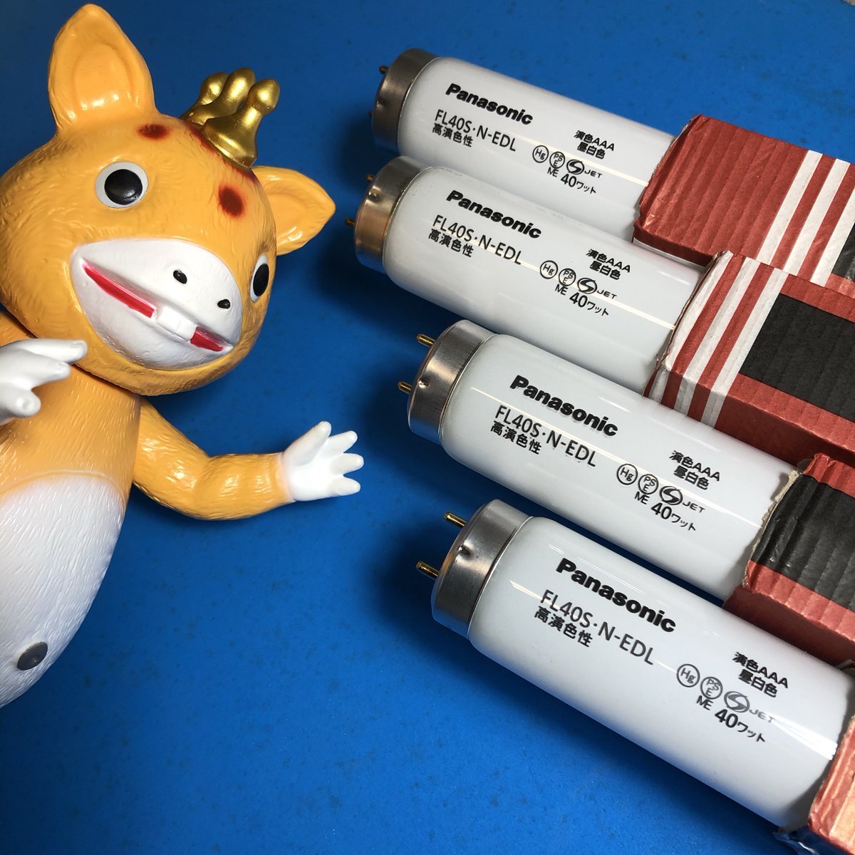 inukumanet's tweet photo. イヌクマ・ニュース
ファクトリーの照明を
「色を忠実に再現する」と うたわれている
Panasonic リアルクス FL40S・N-EDL(演色性 Ra99)に刷新しました。(∩´∀`)∩
演色AAA蛍光灯は印刷物の検査にも使われているそうです。
#快獣ブースカ
#ブースカ
#イヌクマ
#Ra99
https://t.co/Whbu6QQ5DP https://t.co/z4qohccu7I