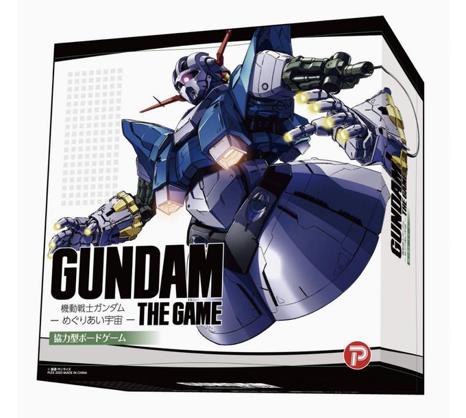 立体アバオアクボードはスゴいし欲しいんだが、連邦でしかプレイ出来ないのが残念で結局買ってない。カイジ君が本当にしたい事は連邦撃退ジオン大勝利なんだよな… 