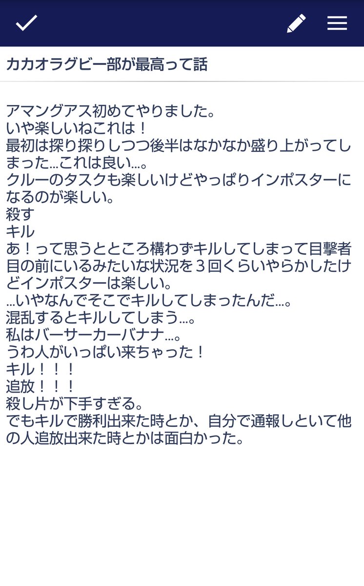 八重子 フリートで映画観てます V Twitter 先輩クルー トロスさん 知性派 小雪さん タスク大好き シャムさん バーサーカーバナナ でお送りするアマングアス 私の改善点は 焦って殺す癖をなおせ 人がいっぱい来るとキルしなきゃ ってなるのなんで 殺意を納め 八重子 フリートで映画観てます V Twitter 先輩クルー トロスさん 知性派 小雪さん タスク大好き シャムさん バーサーカーバナナ でお送りするアマングアス 私の改善点は 焦って殺す癖をなおせ 人がいっぱい来るとキルしなきゃ ってなるのなんで 殺意を納め