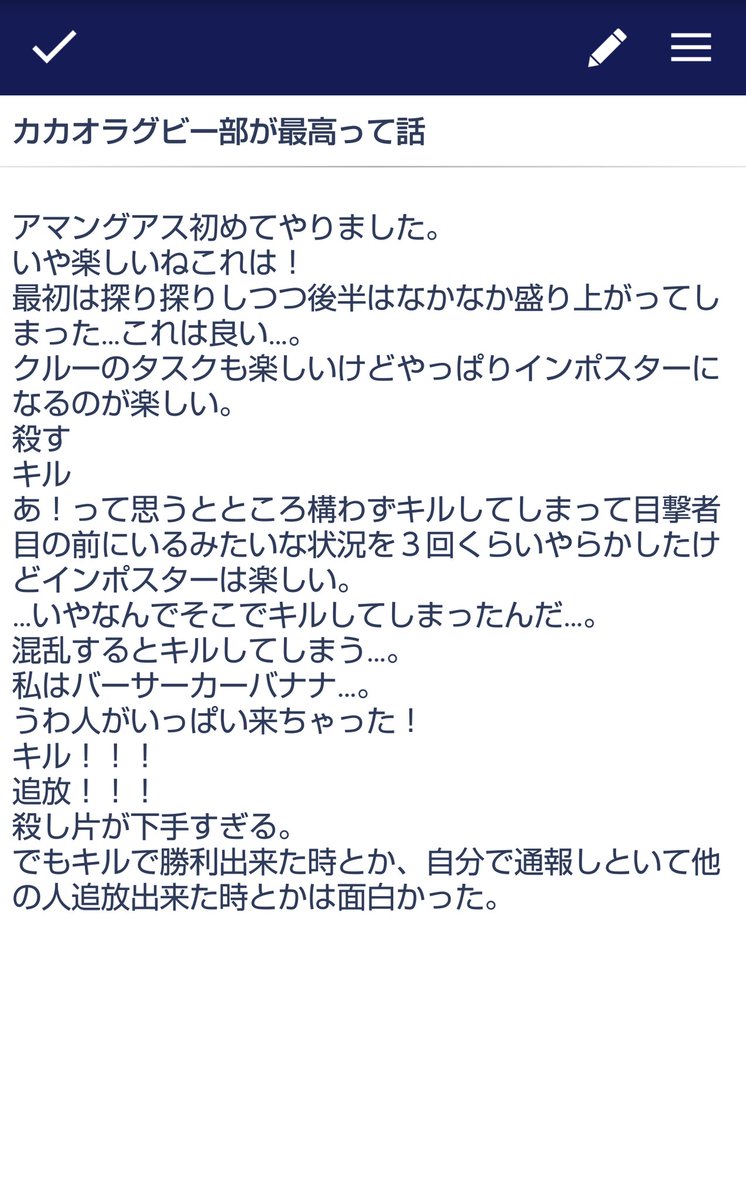 八重子 フリートで映画観てます V Twitter 先輩クルー トロスさん 知性派 小雪さん タスク大好き シャムさん バーサーカーバナナ でお送りするアマングアス 私の改善点は 焦って殺す癖をなおせ 人がいっぱい来るとキルしなきゃ ってなるのなんで 殺意を納め