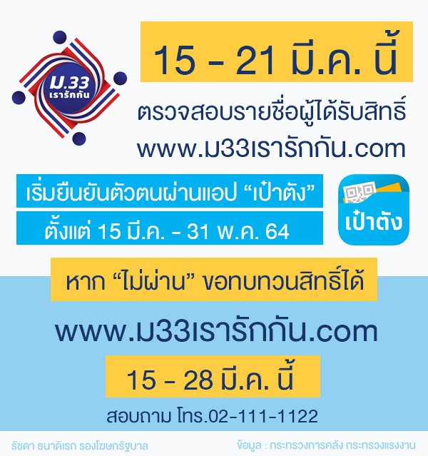 à¸£ à¸Šà¸