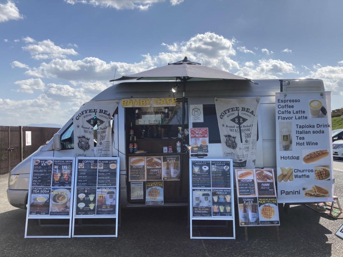 skyparkitami's tweet photo. ✈本日のキッチンカーその⑤
#BAMBYCAFE
が17時まで営業予定です🍽️
#伊丹スカイパーク
#北駐車場横だんだんテラス下
#パニーニ
#ホットドッグ
#イタリアンソーダ
#エスプレッソアレンジコーヒー
#わらび餅ドリンク
#伊丹空港
#大阪国際空港
#兵庫県
#伊丹市
#公園 https://t.co/1PNATGZRsv