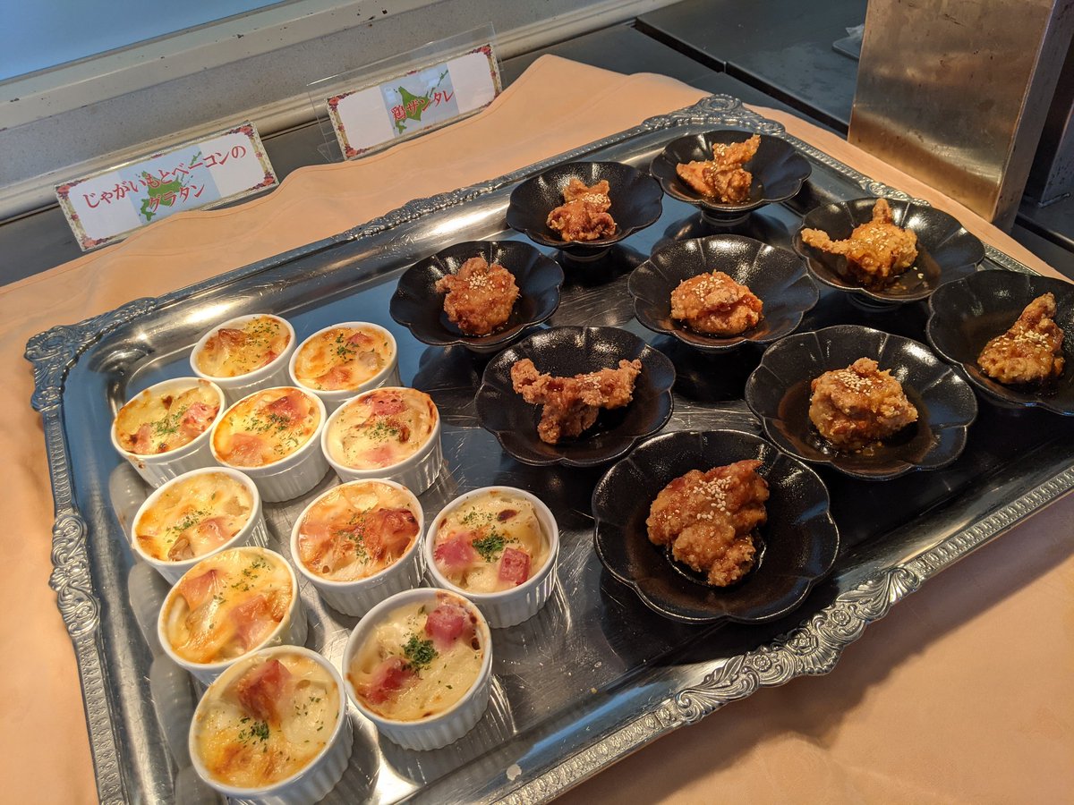Uzivatel サントピア岡山総社 レストラン白煉瓦 Na Twitteru 2日目 ランチバイキング 北海道フェア 2日目 オープンいたしました すでに多くのお客様がいらっしゃっています ありがとうございます 本日も揚げたて天ぷらをｂ氏がご提供いたします 梅塩