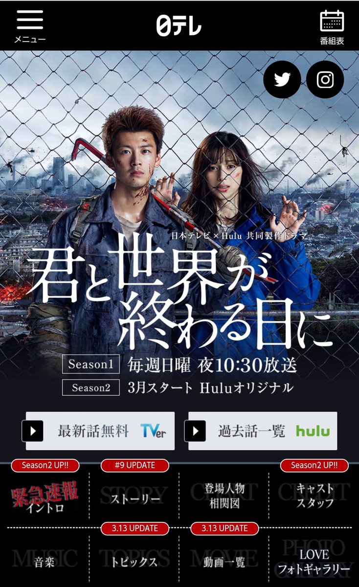 ゆとりですがなにか 最新情報まとめ みんなの評価 レビューが見れる ナウティスモーション 5ページ目