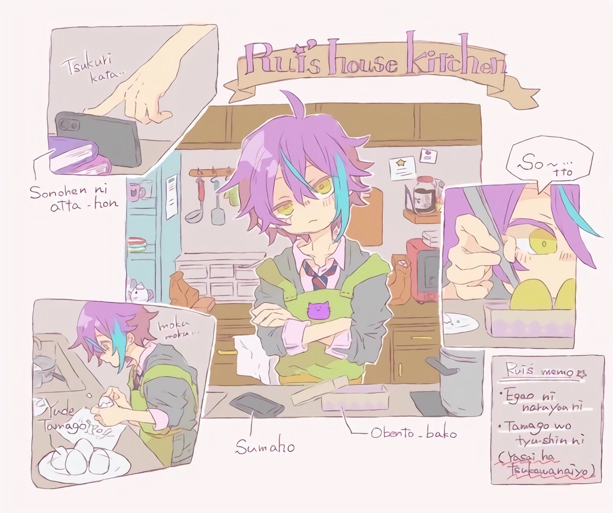 Post by 神代類 on X: 神代類