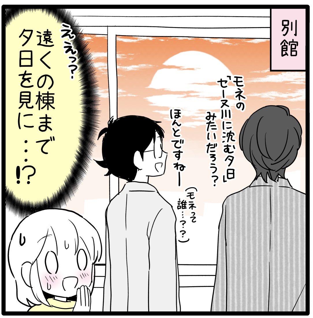 数学の師匠の漫画です。今日は #数学の日 #円周率の日 ❗️ 