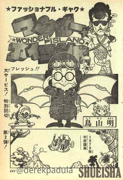 Wonder Island de 1978 de Akira Toriyama, imagen publicada por Derek Padula en red social X