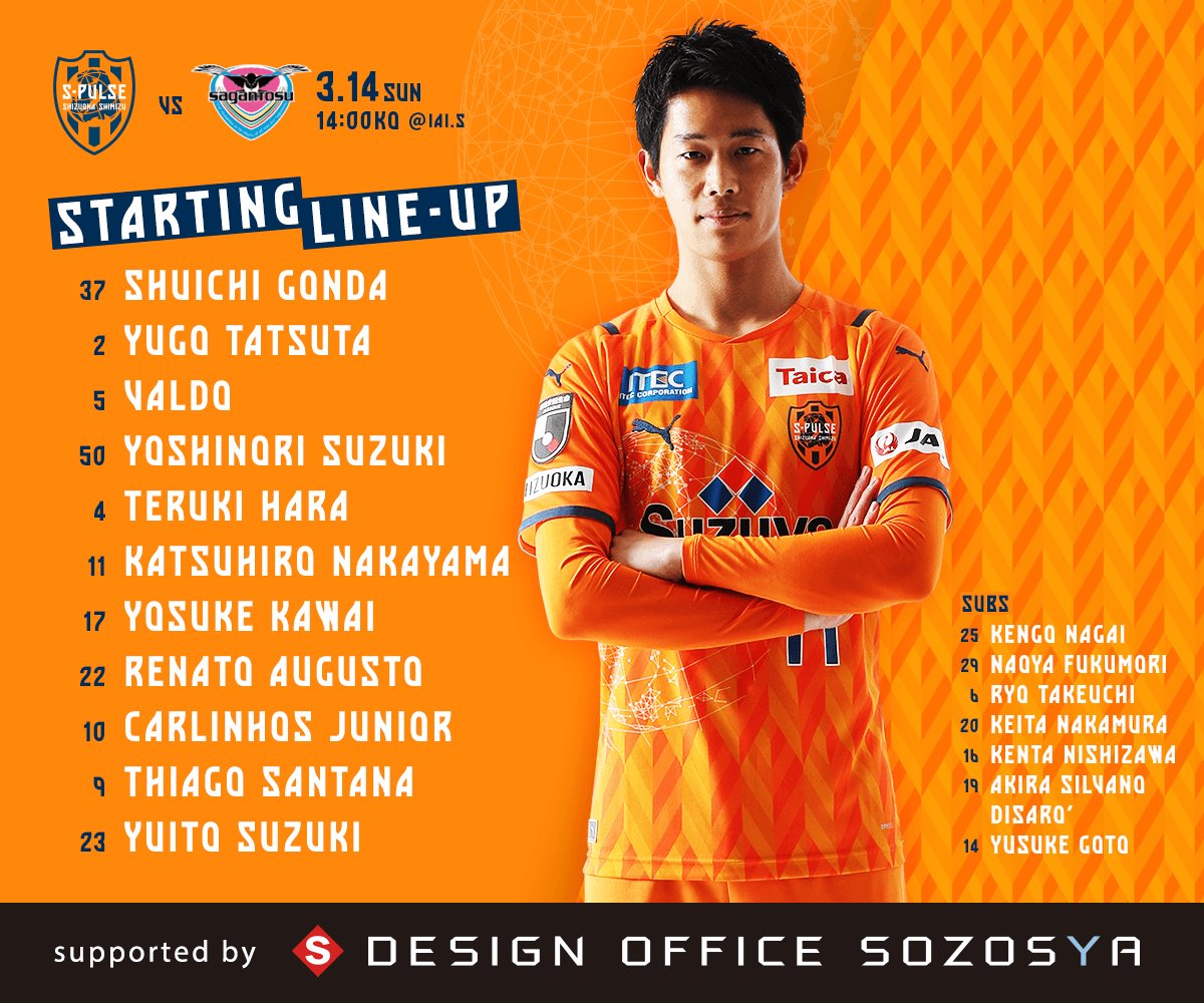 spulse_official's tweet photo. 【#0314vs鳥栖】
⚽️STARTING LINEUP❗️
デザインオフィス創造舎
https://t.co/fDM46ZyrL5
#spulse #エスパルス #Jリーグ #Jleague
#soccer #サッカー #Football #スタメン #startinglineup #創造舎 https://t.co/AE9D0lzyfo