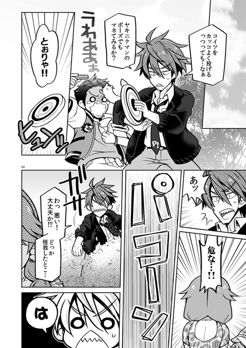 シンマスのtwitterイラスト検索結果