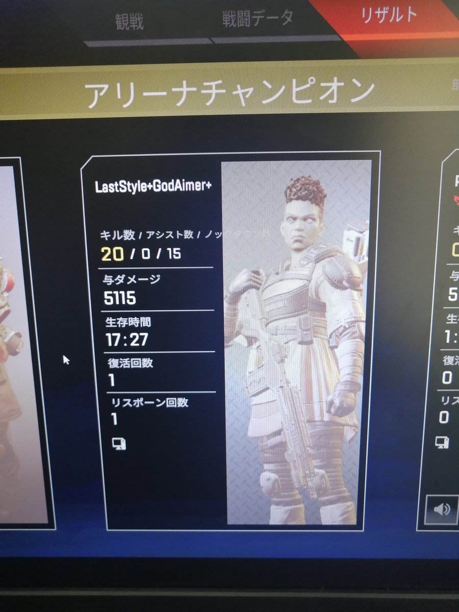 EFT_Swiz's tweet photo. まさかとれるとはおもわなんだ…… https://t.co/ETyhoh5uDQ