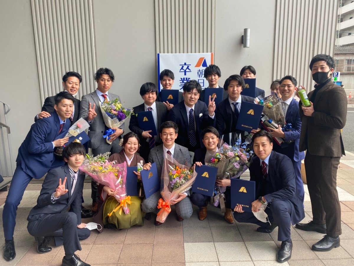 朝日医療大学校 Oky Asahi Ac Jp Twitter 朝日医療大学校 Oky Asahi Ac Jp Twitter