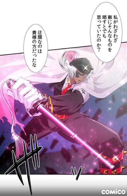 犬士郎のtwitterイラスト検索結果 犬士郎のtwitterイラスト検索結果