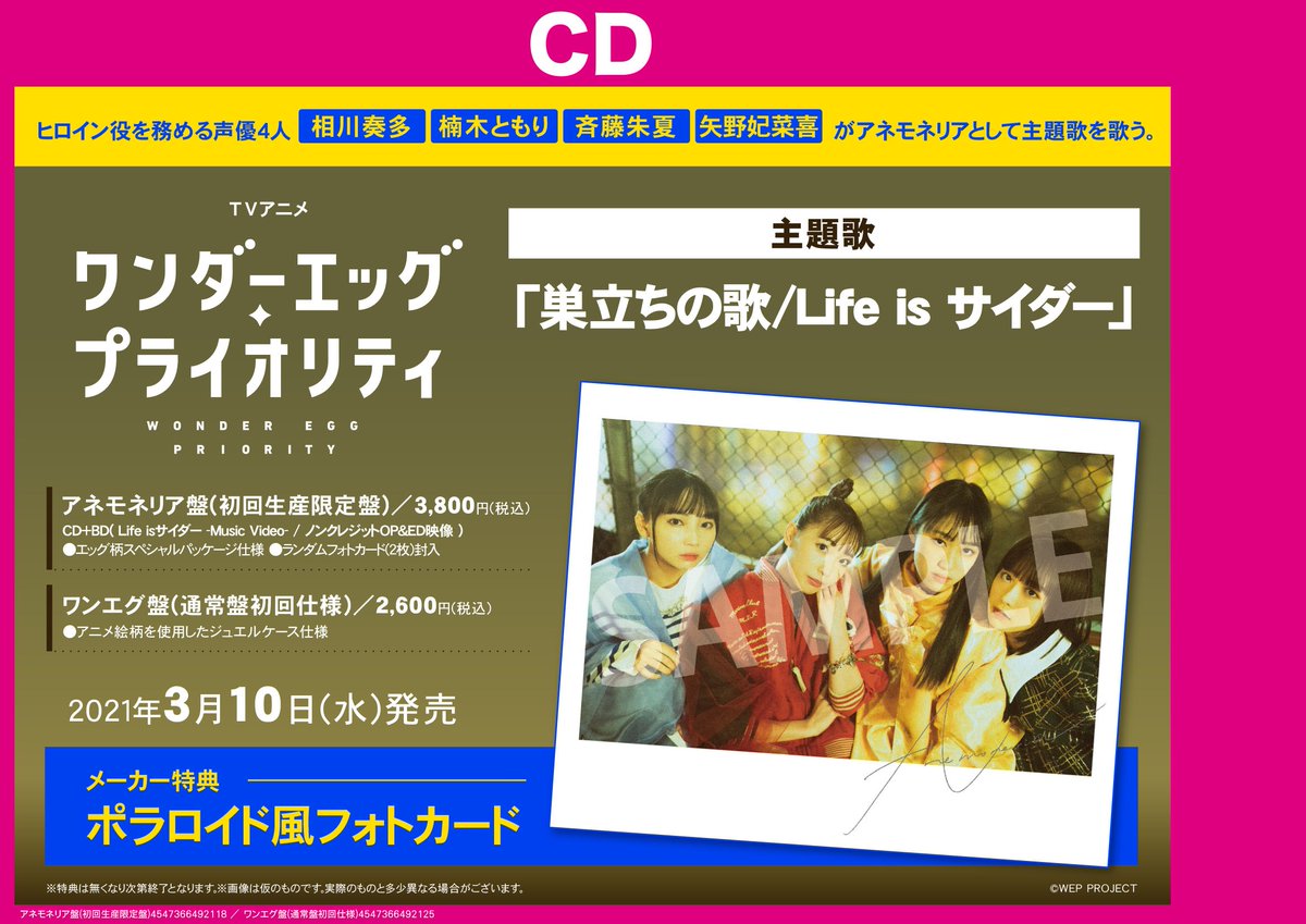 Life アニメ 最新情報まとめ みんなの評価 レビューが見れる ナウティスモーション 3ページ目 Life アニメ 最新情報まとめ みんなの評価 レビューが見れる ナウティスモーション 3ページ目