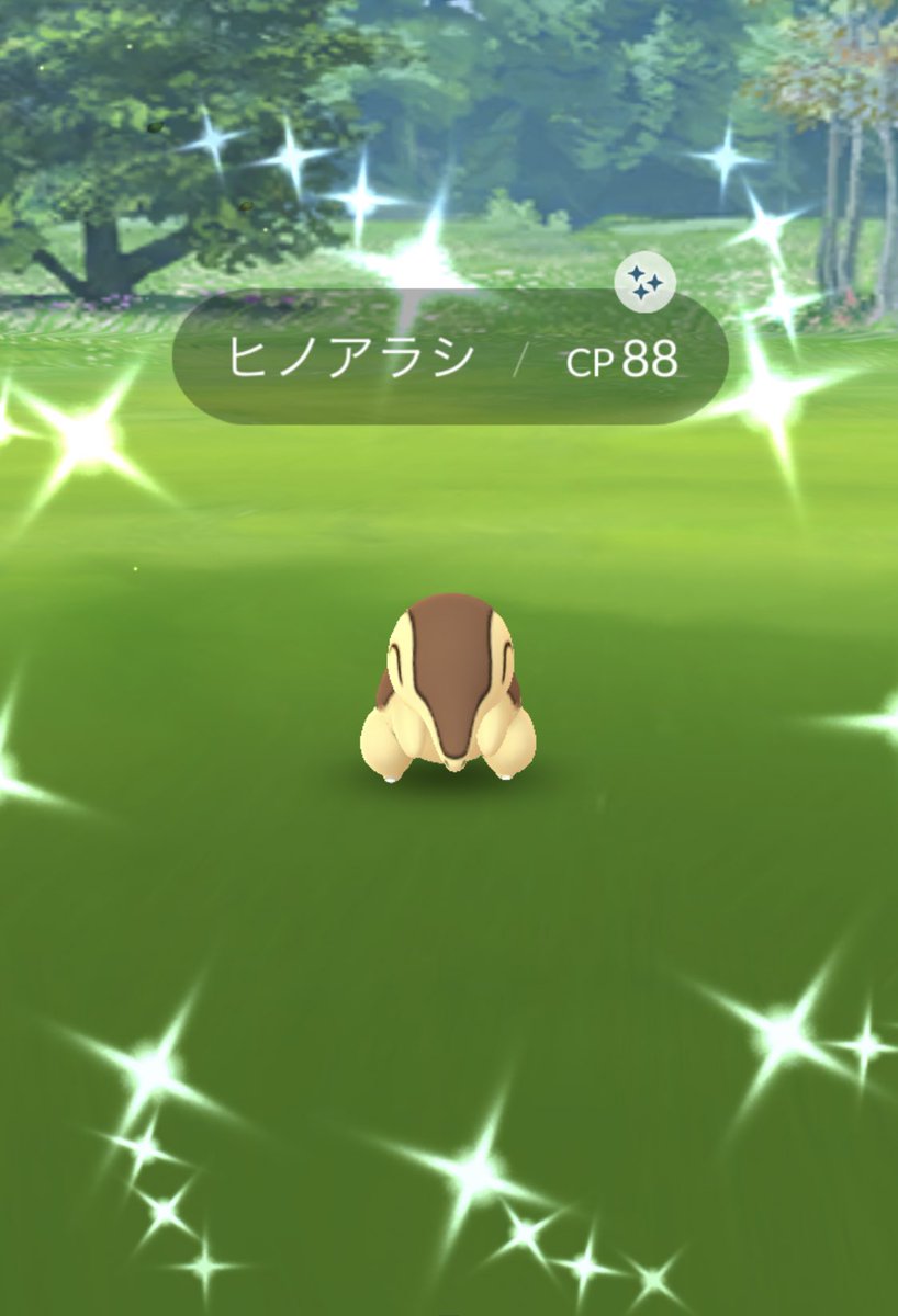 ダンバル Hotワード