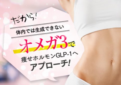 QJS8QimwVBX2P6N's tweet photo. 体重を減らすためには、体の悩みからのサポートの常識を変えましょう。
そこで、GLP-1が重要な鍵になってくるのです。GLP-1は、食後に腸でつくられる物質で、糖代謝を調節して、食べ過ぎを防ぐ役割があると考えられていますGLP-1を使うと、食欲が低下。満足するまで食べても、食べすぎになりません♥️ https://t.co/HPmEN842ny