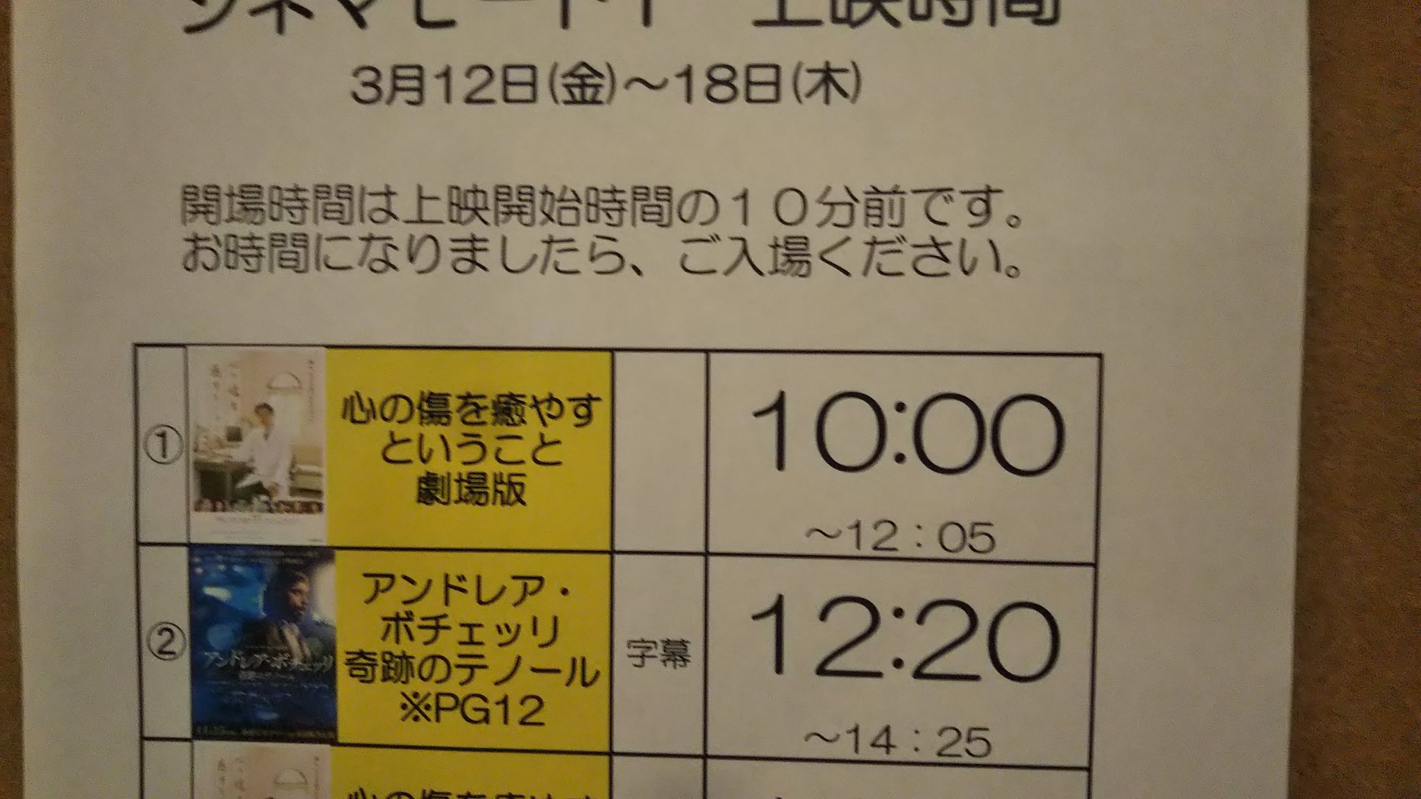 神様のパズル Twitter Search Twitter