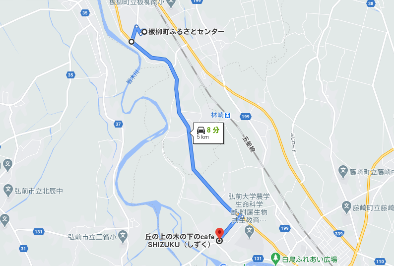 雪野のの 津軽の伝説を辿って 板柳町のおとなり 藤崎町に1 30にオープンした 丘の上の木の下のcafe Shizuku に行ってきました 板柳のふるさとセンターから弘前市に行く途中にあるので 前からどんなお店なんだろう って気になってたんです 藤崎町