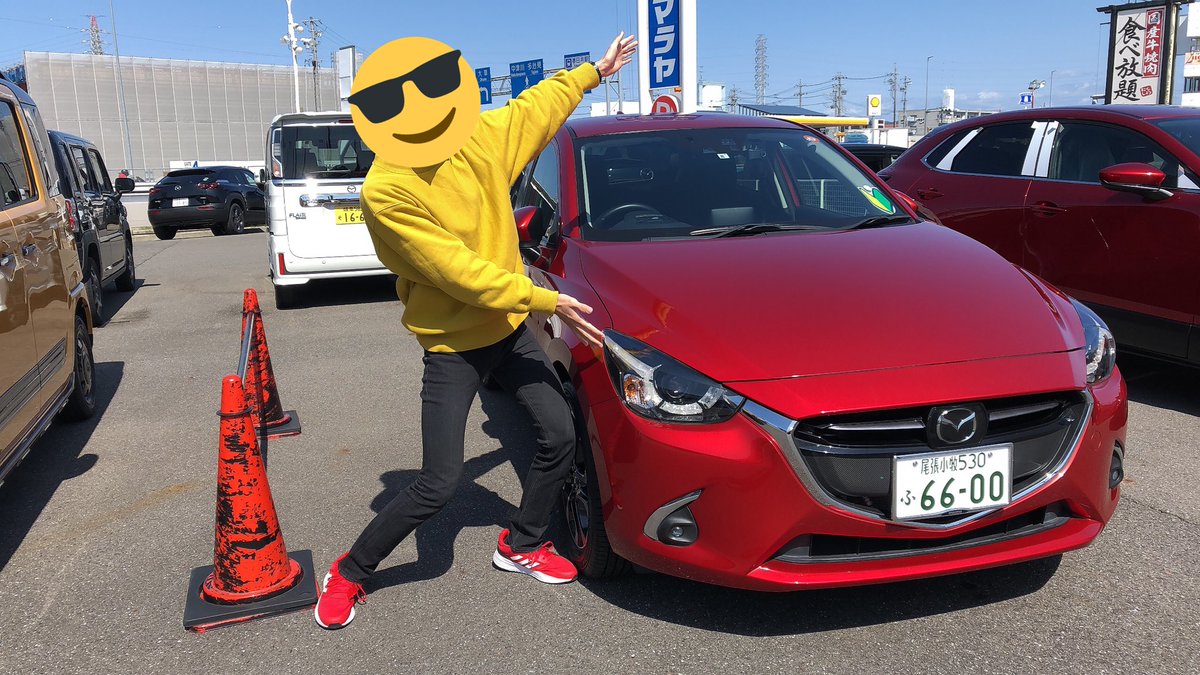 たろくさ Cx5 Nbox デミオ ついに納車しました デミオxdツーリングmtです これからいろんなところに走りに行こうね マツダ マニュアル車 デミオ たろくさ Cx5 Nbox デミオ ついに納車しました デミオxdツーリングmtです これからいろんなところに走りに行こうね マツダ マニュアル車 デミオ