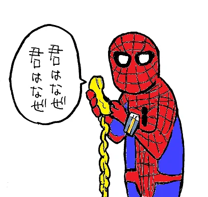 どうしてキノコ狩りで呼ばれてるんですか 