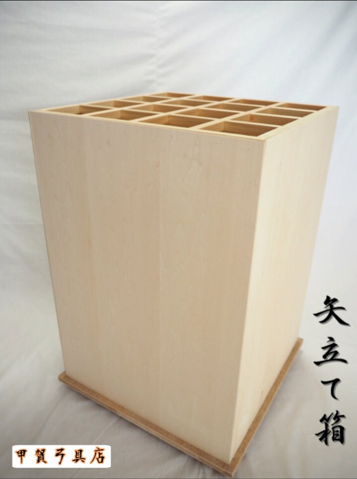 甲賀弓具店 on X: 甲賀弓具店 on X: