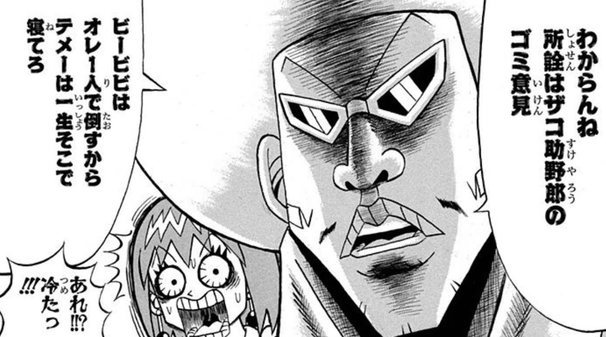 Twitter 上的 素晴らしい宴 Twitter民が最も使えるボーボボのコマはこれだぞ T Co Ajsmneqkbj Twitter Twitter 上的 素晴らしい宴 Twitter民が最も使えるボーボボのコマはこれだぞ T Co Ajsmneqkbj Twitter