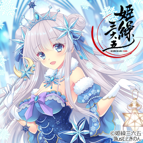 姫繰三六五 Hime365 Twitter