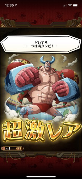 フランキーのtwitterイラスト検索結果