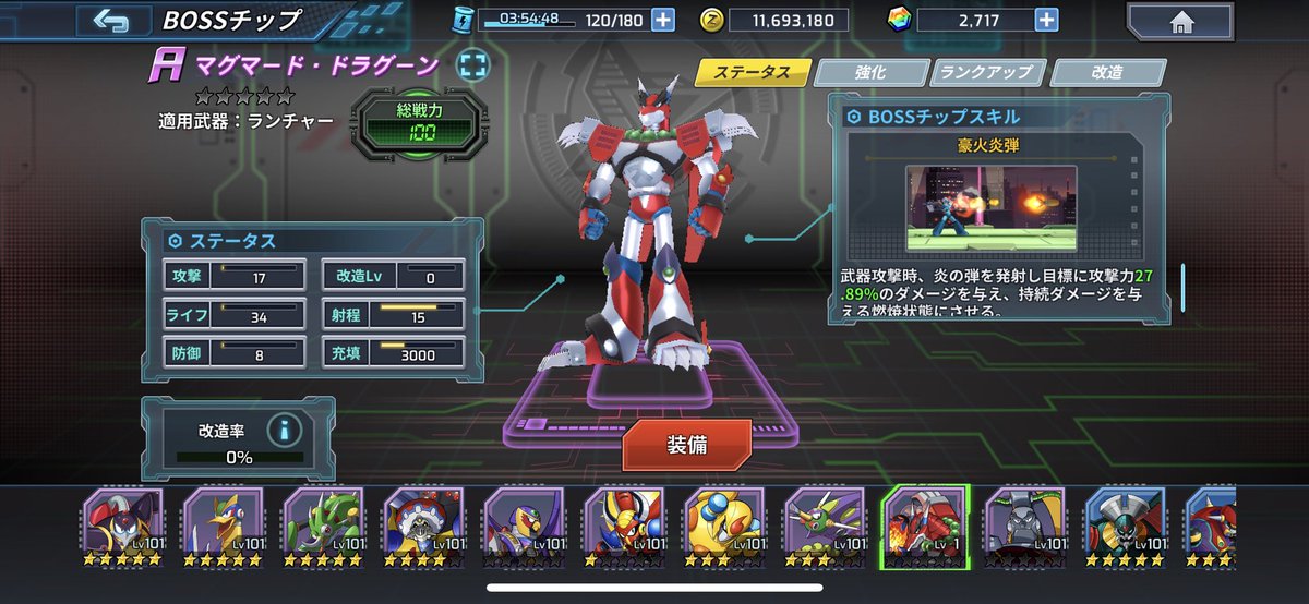 マグマード ドラグーン Twitter Search マグマード ドラグーン Twitter Search