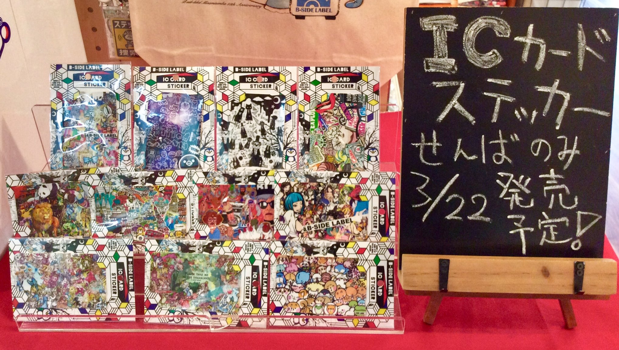 ステッカー屋 B-SIDE LABEL on X: 