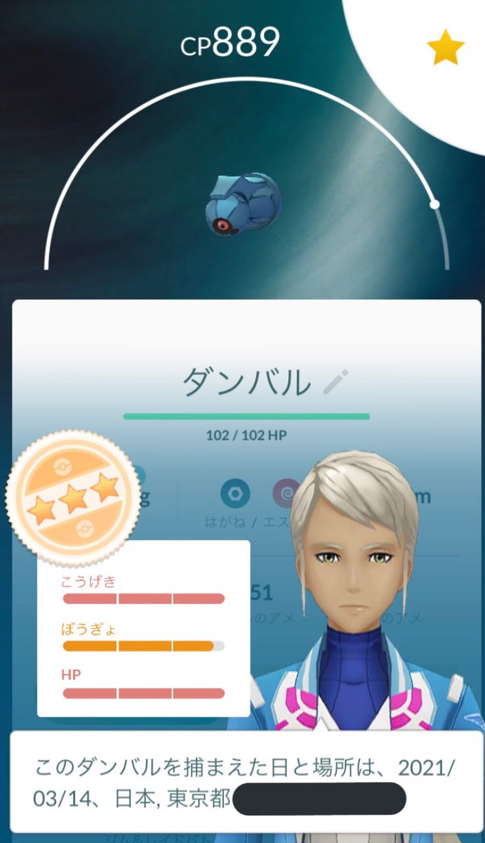 ダンバル Twitter Search ダンバル Twitter Search
