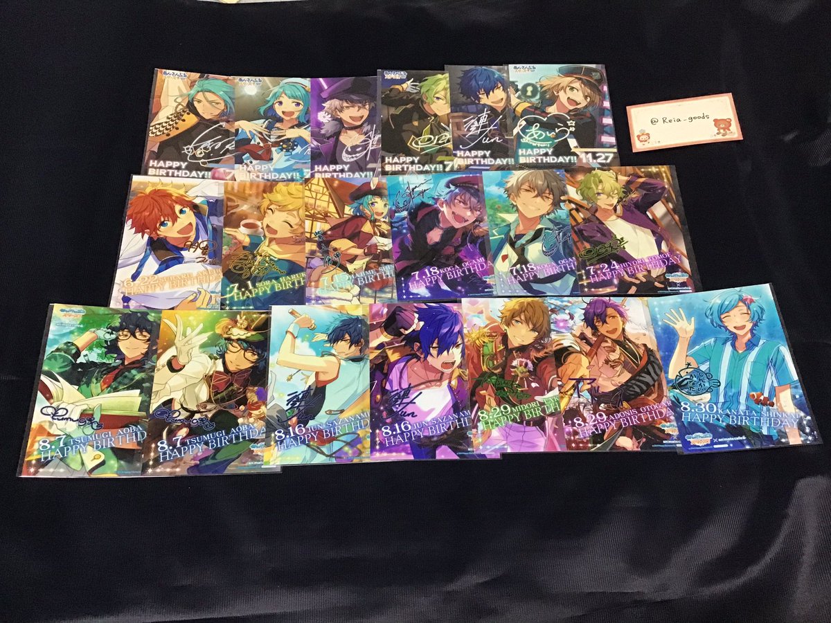 Reia_goods's tweet photo. 【交換】あんスタ　バースデーブロマイド　バーブロ

【譲】HiMERU・創・晃牙・日和・ジュン・藍良・スバル・宙・つむぎ・翠・アドニス・奏汰・英智・紅郎・桃李・友也・なずな・斑・忍・鉄虎

【求】2021 真緒1・友也1・司3

郵送orタイミングが合えば都内手渡し希望です
→リプへ続く https://t.co/2GnOMjcvCW