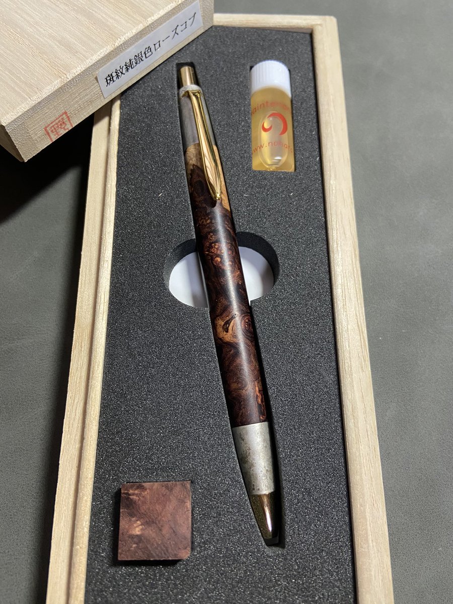 野原工芸 斑紋純銀色 シカモア スタンダードボールペン ゴールド-