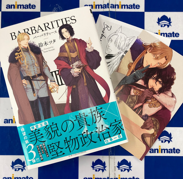 Barbaritiesのtwitterイラスト検索結果 Barbaritiesのtwitterイラスト検索結果