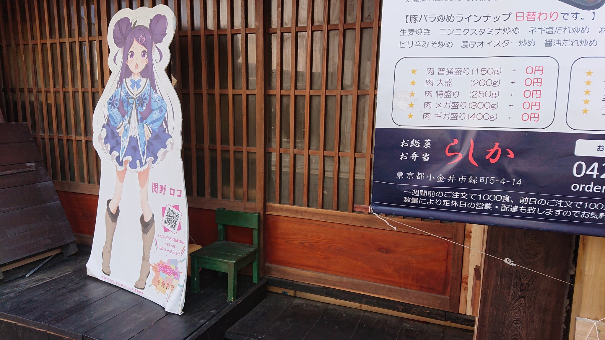 らしか Twitter Search Twitter