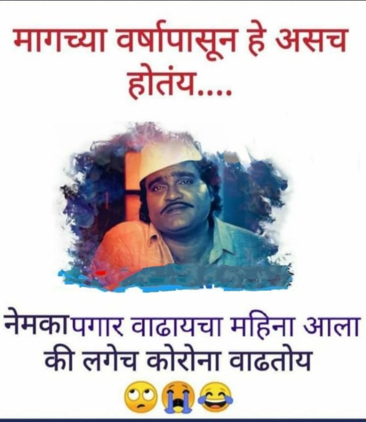 KanojaKiran's tweet photo. #शिक्षणसेवक_मानधनवाढ 
@CMOMaharashtra @AjitPawarSpeaks @VarshaEGaikwad @RealBacchuKadu @SaamanaOnline @GMinakshi_Sakal @abpmajhatv @zee24taasnews https://t.co/pwM1R3WHlD