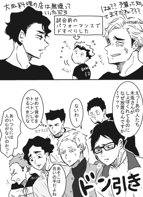 過保護シリーズ 
