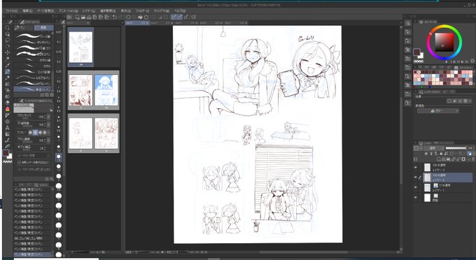 46億年ぶりに漫画描いてるけど、コスパ・・・ 