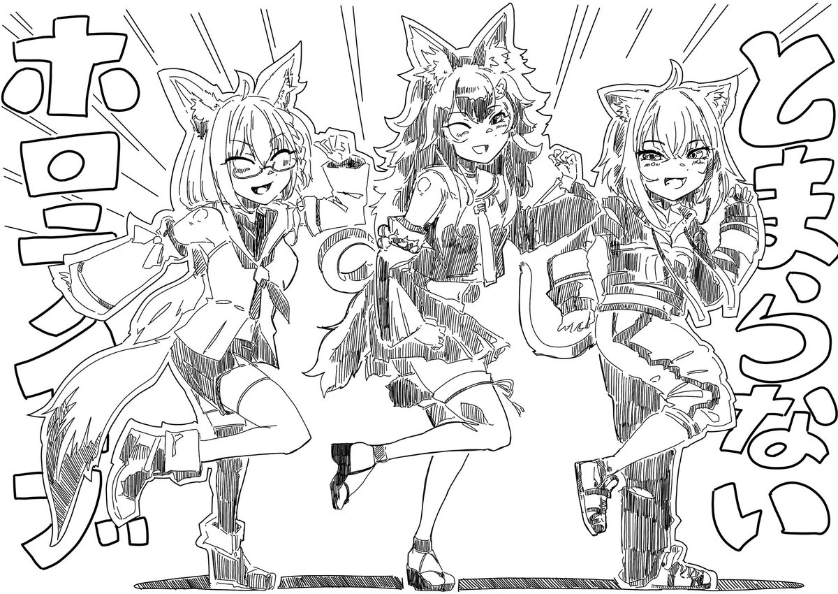 まとめ その2 