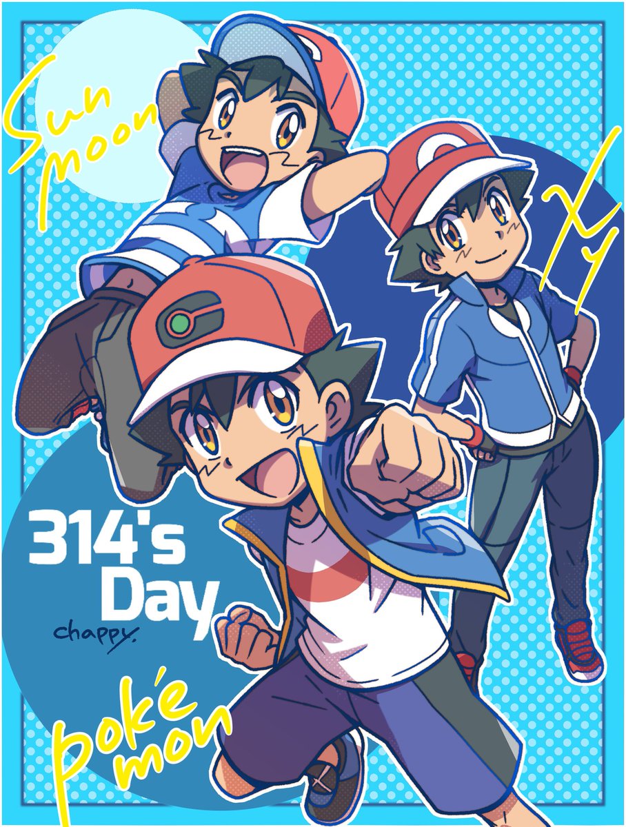 サトシの日 いつも元気と笑顔をありがとう！