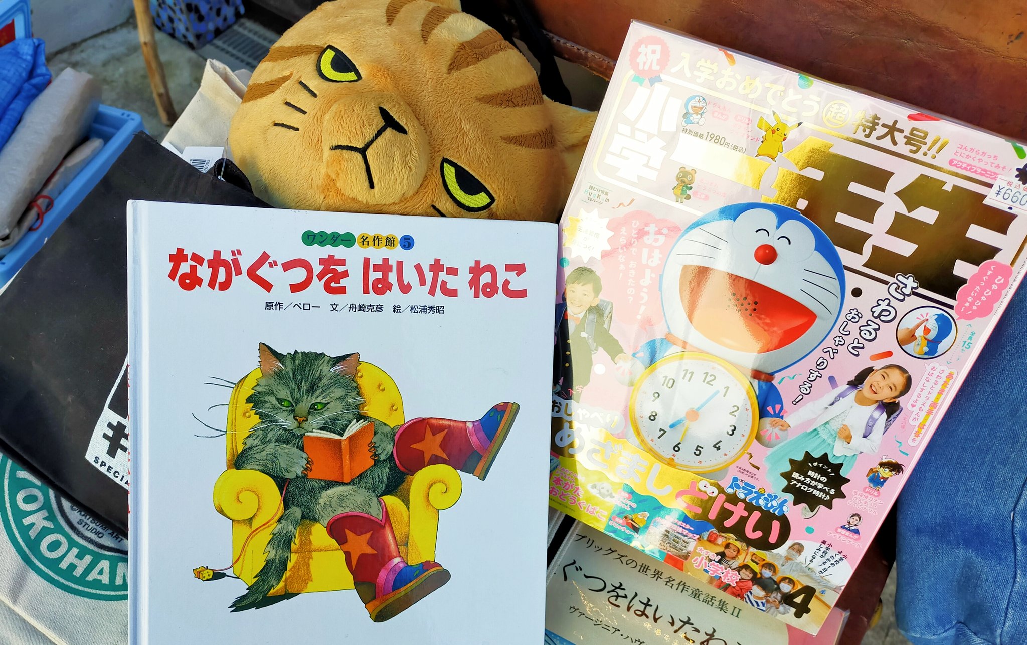 ながぐつをはいたねこ Twitter Search Twitter