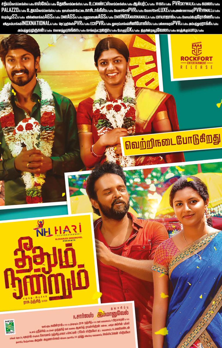 NH Hari Silver Screens tweet media