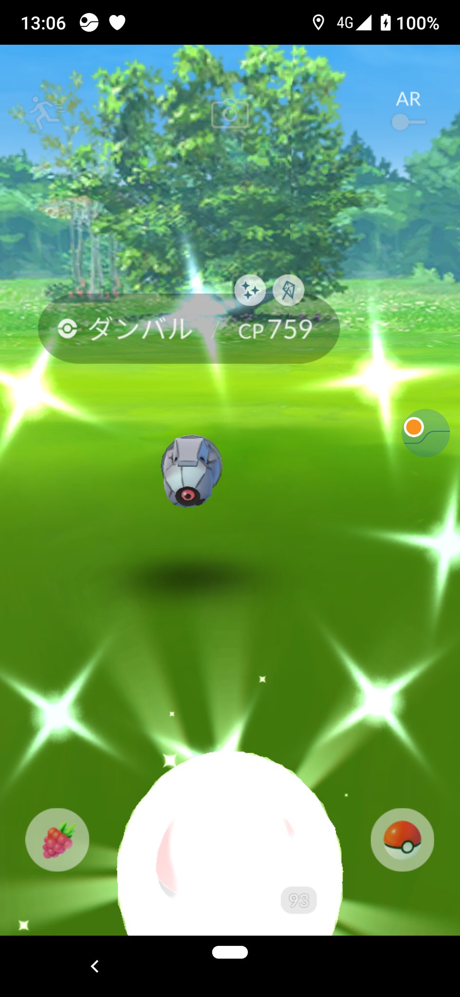 ひぃちゃ バチュルの巣に行こうかな おこうの日 ポケモンgo T Co T1cyltvwzf Twitter