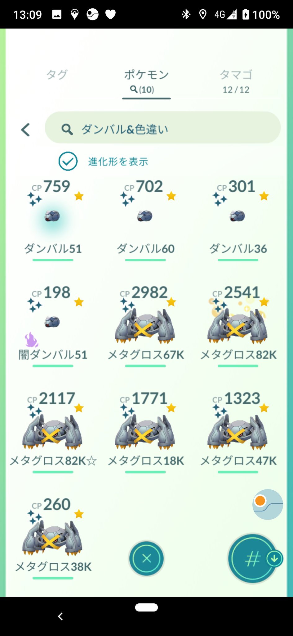 ひぃちゃ バチュルの巣に行こうかな おこうの日 ポケモンgo T Co T1cyltvwzf Twitter