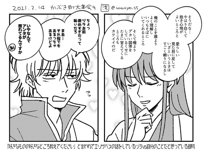 涼さん の人気ツイート 3 Whotwi グラフィカルtwitter分析 涼さん の人気ツイート 3 Whotwi グラフィカルtwitter分析