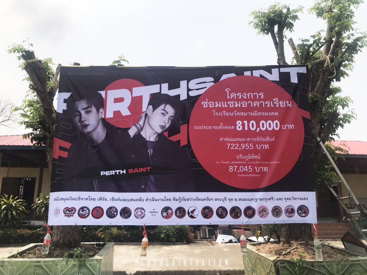 เย้ยฟ้า ท้าดินมากจีจีค่ะ 🖤❤️🌻
#PerthSaintSchoolBuilding