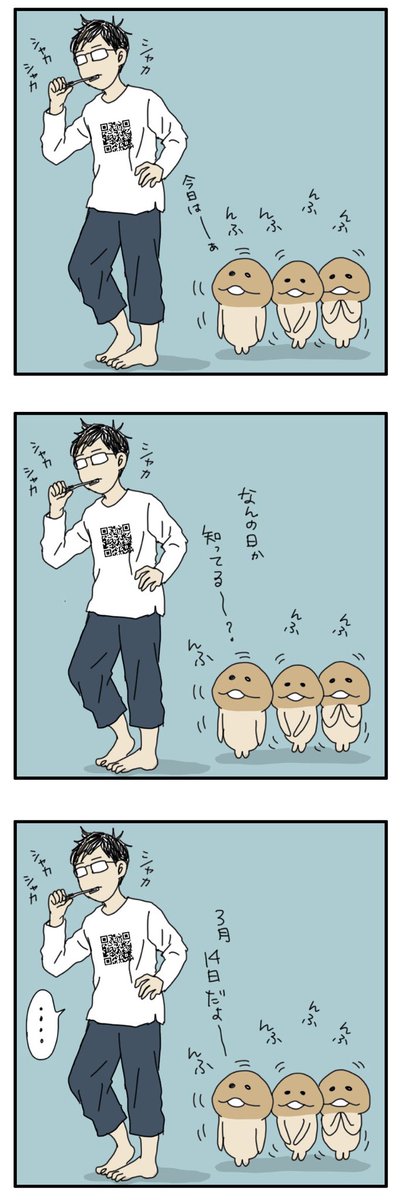 かわいいは正義だから?
#なめこ 