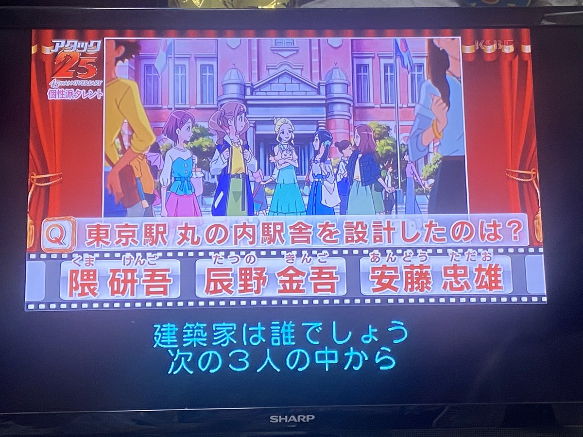 Precure の感情分析 Nyakone