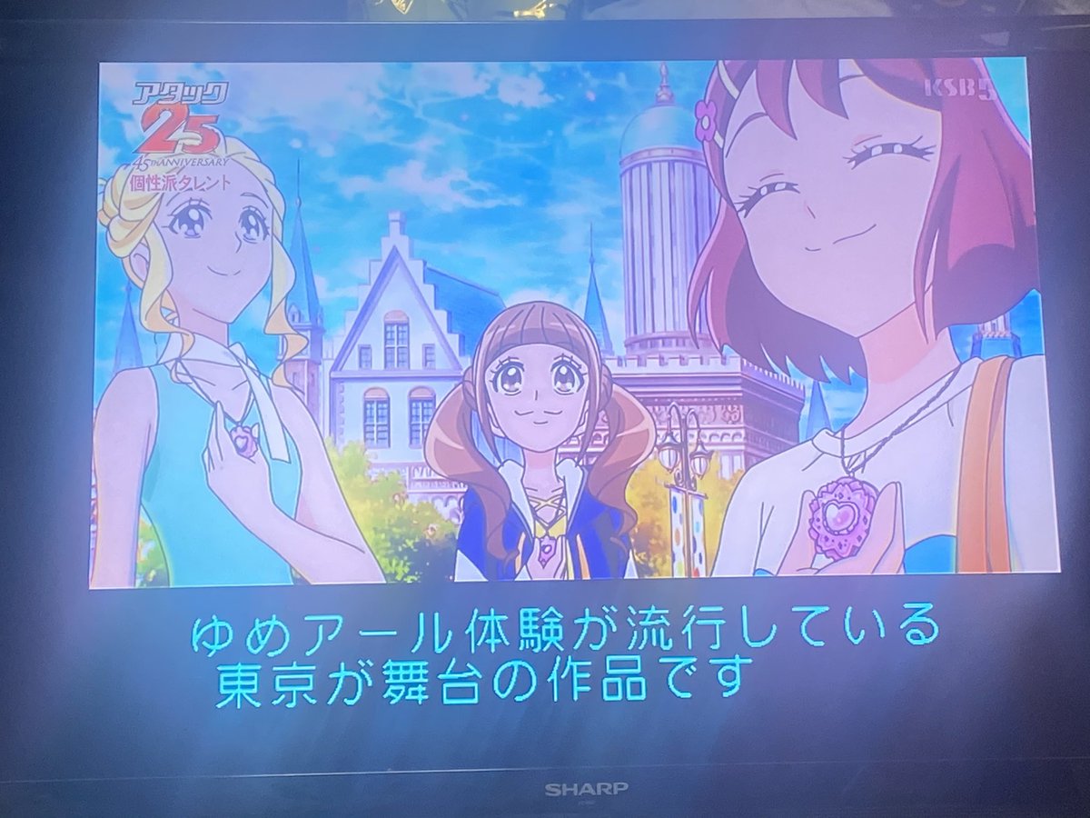 いろいろ アタック25 プリキュア アタック25 プリキュア 動画
