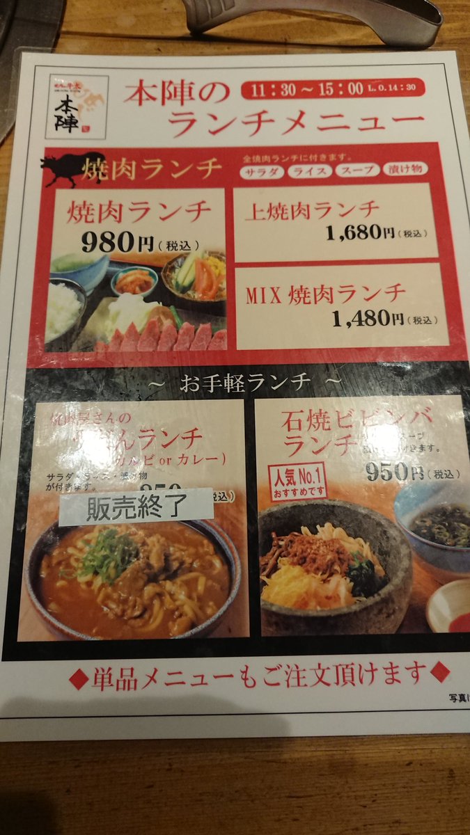 牛太 牛太